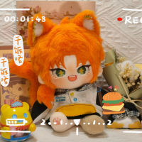 อะนิเมะเกมวงดนตรีดาราครบชุด! Tsukinaga Leo ตุ๊กตายัดตุ๊กตาร่างกายแต่งตัวยัดไส้ Plushie มิ่งขวัญคอสเพลย์ของขวัญ20เซนติเมตร