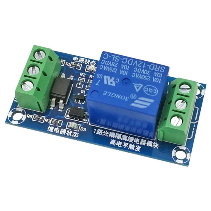 1pc-m213-relay-module-optocoupler-isolation-high-level-trigger-relay-switch-board