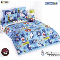 Toto ชุดผ้าปูที่นอน 3.5 ฟุต (3ชิ้น)ไม่รวมผ้านวม ลายโดราเอมอน Doraemon รหัส  DM36