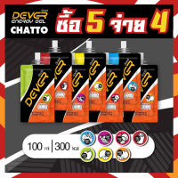 Dever Energy Gel 40 ml (หมดอายุ 11/2023) ซื้อ 4 แถม 1 ?  เจลให้พลังงาน นักวิ่ง นักกีฬา