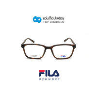 FILA แว่นสายตาทรงเหลี่ยม VFI121-07VE size 53 By ท็อปเจริญ