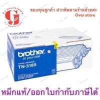 Brother TN-3185 ของแท้ขาย sales