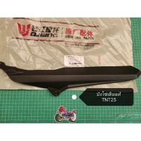 (B11)​ Benelli​ TNT25​ บังโซ่แท้ตรง​รุ่น​