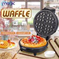 เกรดพรีเมี่ยม!!! เครื่องทำวาฟเฟิลเบลเยียมพร้อมระบบควบคุมอุณหภูมิ Belgian Waffle Maker Temperature Control ราคาถูก