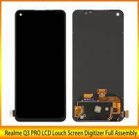 วัสดุ OLED จอแอลซีดี Louch Digitizer ประกอบเต็มตัวเครื่องสำหรับ Realme Q3 PRO โทรศัพท์มือถืออะไหล่เปลี่ยน