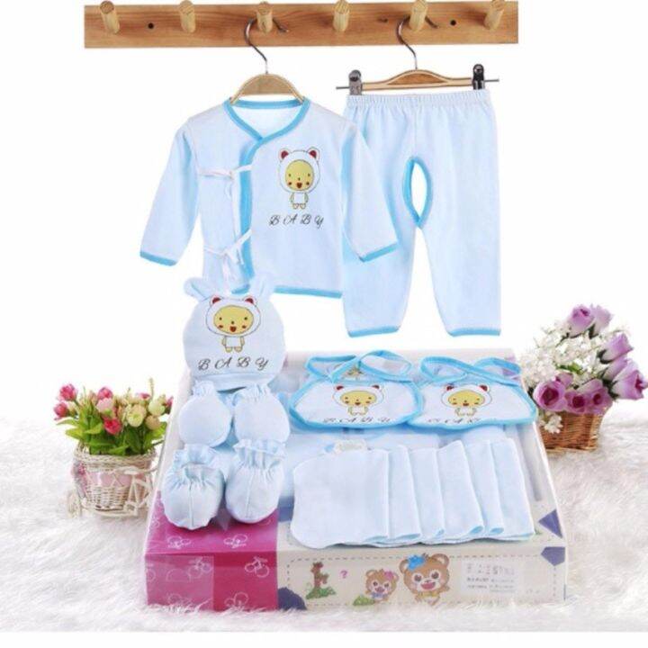 bab-ชุดของขวัญเด็กแรกเกิด-babyshop656-ชุดของขวัญสำหรับเด็กแรกเกิด-15-ชิ้น-สีฟ้า-new-bornbaby-15pcs-set-blue-ชุดของขวัญเด็กอ่อน-เซ็ตเด็กแรกเกิด