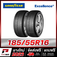 GOODYEAR 185/55R16 ยางรถยนต์ขอบ16 รุ่น EXCELLENCE x 2 เส้น (ยางใหม่ผลิตปี 2023)