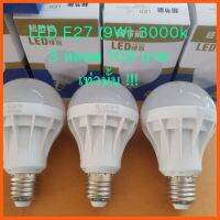 SALE หลอดไฟ LED ขั้ว E27 3000k (warm white) ##กล้องถ่ายรูป ถ่ายภาพ ฟิล์ม อุปกรณ์กล้อง สายชาร์จ แท่นชาร์จ Camera Adapter Battery อะไหล่กล้อง เคส