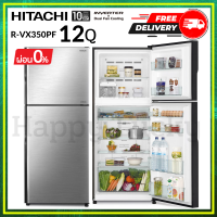 HITACHI 0% R-VX350PF-1 RVX350PF -1ตู้เย็น ตู้เย็นฮิตาชิ ตู้เย็น2ประตู Inverter Dual Fan Cooling ขนาด12.0 คิว