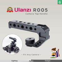 [GGJJ]Ulanzi R005 Camera Top Handle ด้ามจับกล้อง ป้องกันการสั่นงานถ่ายวีดีโอ ยาว 13cm พร้อมที่ยึดอุปกรณ์เสริมอื่น