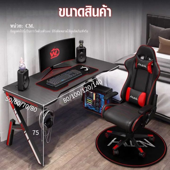 โต๊ะเกมมิ่ง-djdโต๊ะเล่นเกม-โต๊ะคอมพิวเตอร์เกมมิ่ง-โต๊ะคอมพิวเตอร์-โต๊ะสำหรับอีสปอร์ตgaming-desk