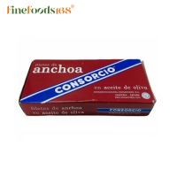 คอนซอร์ซิโอ ปลาแอนโชวี่ในน้ำมันมะกอก 45 กรัม Consorcio Anchovies in Olive Oil  45 g.