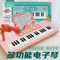 37 key keyboard instrument children the beginner girl child household gift toys can play piano Baby