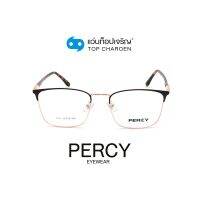 PERCY แว่นสายตาทรงเหลี่ยม 3121-C15 size 53 By ท็อปเจริญ