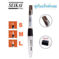 SEIKAI พู่กันแท็งค์กลม มี 3 ขนาด S, M, L,ใช้สำหรับวาดภาพสีน้ำ ช่วยเพิ่มมิติ ให้กับงานวาด