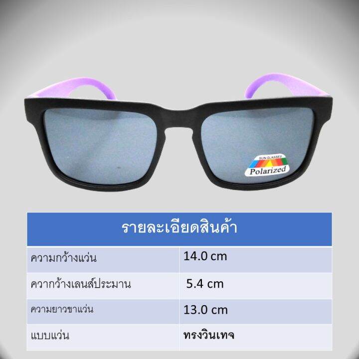 cheappyshop-แว่นยิงปลา-ตัดแสงสะท้อนดี-แว่นยิงปลาแท้-รับประกันเห็นปลาชัด-รุ่น-sfy