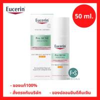 Eucerin Day Mat / Eucerin Pro Acne Solution DAY Bright Mattifying SPF 30 50 ml. ฟื้นบำรุงผิวเป็นสิว ให้สุขภาพดี ผิวดูกระจ่างใส ลดปัญหาสิว 50 มล. (1 ขวด) (P-6561)