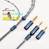 Kinera Ace 2.0สายหูฟังโทรศัพท์สายอัพเกรดแบบแยกส่วน2.5 + 3.5 + 4.4มม. ปลั๊กทองแดงที่ถอดออกได้0.78 2ขา/สายเคเบิล MMCX สำหรับ Kz EDX PR2