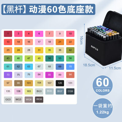 Touch 40486080 Color Double Nib Marker Pen Student Drawing Comics Color Oily Quick-drying Pen Art Supplies