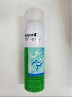 Reparil Ice-spray สเปรย์ให้ความเย็น เรพาริล สเปรย์ ลดปวด ปวดกล้ามเนื้อ