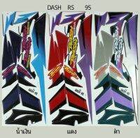 สติ๊กเกอร์ Dash RS ปี 1995