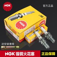 High efficiency Original NGK scooter tricycle motorcycle spark plug D8EA C6HSA C7HSA BP7HS original authentic