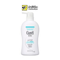 Curel Intensive Moisture Care Shampoo Pump 420ml. คิวเรลอินเทนซีฟมอยส์เจอร์แคร์แชมพู 420มล.