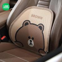 Line Friends Summer Car Lumbar Backrest Cushion