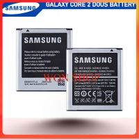 แบตเตอรี่ Samsung Galaxy Core 2 Dous i869  i8558  แบตเตอรี่ i8550 รุ่น EB585157LU (2000mAh) แบตแท้