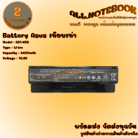 Battery Asus A32-N65 / แบตเตอรรี่โน๊ตบุ๊ค รุ่น เอซุส N46 N46V N46VM N46VZ N56V N56VM N56VZ (งานเทียบเท่า) *รับประกัน 2  ปี*