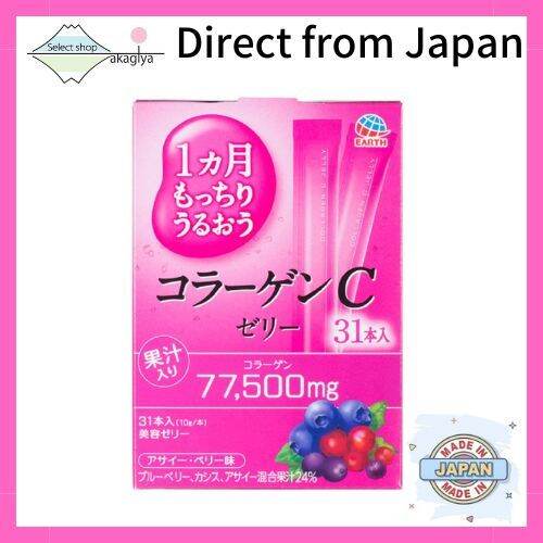 Earth Pharma 1 month Moochiruwo Collagen C Jelly, 10g x 31 pcs. Lazada PH