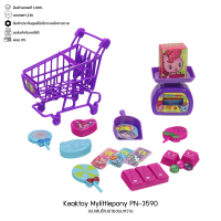 Keaktoy ของเล่น ชุดร้านของหวาน มายลิตเติ้ลโพนี่ Mylittlepony PN-3590