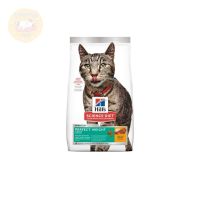 [ส่งฟรี] Hill’s Science Diet Feline Adult Perfect Weight อาหารแมวโตสูตรลดน้ำหนัก 1.36 kg