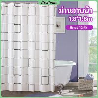 BizHome ม่านกั้นห้องน้ำ ม่านกันน้ำ ม่านพลาสติก shower curtain