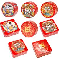 【COD&amp;Ready Stock】Candy Box New Year Gift Packaging Tin Box Year of The Tiger Chinese Blessing Container Party Cookie Box