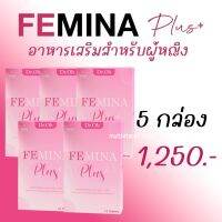 Dr.Oh FEMINA PLUS เฟมิน่า พลัส อาหารเสริมผู้หญิง อาหารเสริมสำหรับผู้หญิง อาหารเสริมบำรุงผู้หญิง อาหารเสริมบำรุงสตรี อาหารเสริมสตรี 15 เม็ด