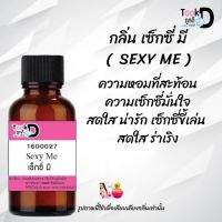 หัวเชื้อน้ำหอม Tookdee แท้100% น้ำหอมกลิ่น เซ็กซี่มี 30CC ติดทนนาน 24 ชม