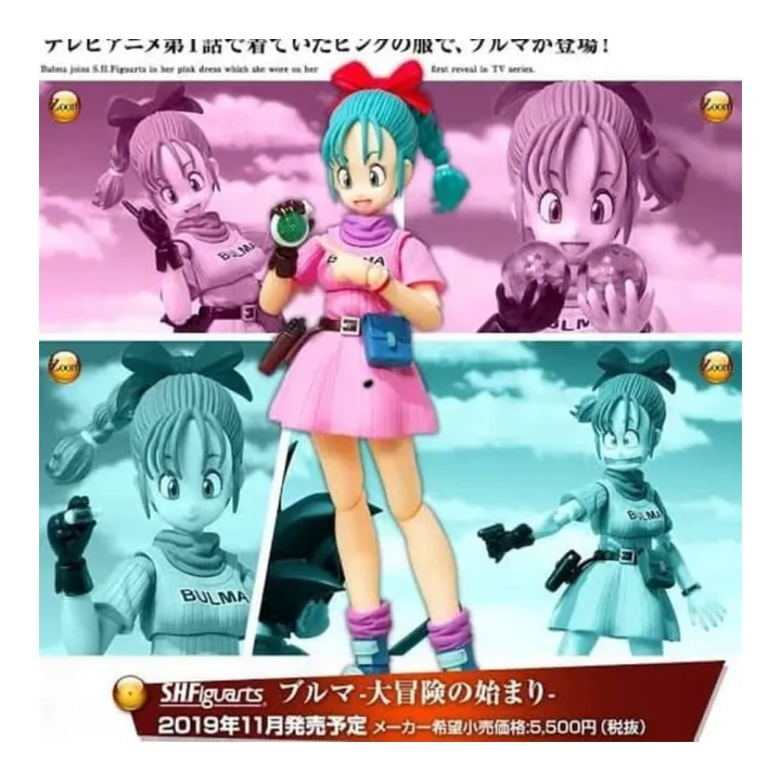 SHF Bulma Adventure Begin DragonBall Tamashii Nation ORI Bandai ...