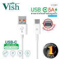 Vish สายชาร์จและโอนย้ายข้อมูล Type C 5A รุ่น V-C561