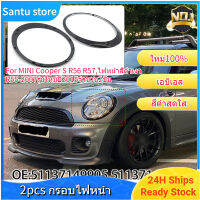 กรอบไฟหน้ารถสำหรับ MINI Cooper S R56 R57,ไฟหน้าสีดำเงา R55-2007รุ่นใหม่ปี2015จำนวน2ชิ้น