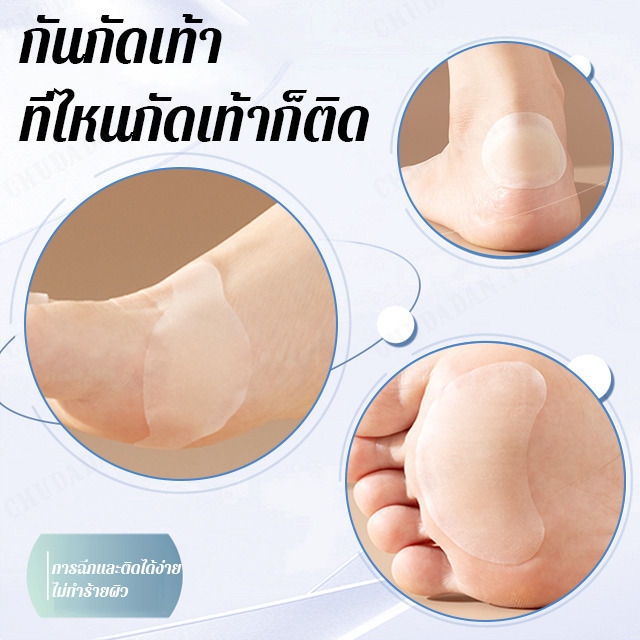 chudadan-สติ๊กเกอร์หน้าเท้าสำหรับส้นสูงชนิดเจลป้องกันการเกิดนูนแผลใต้เท้า