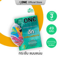 myONE Condom Hug 3s / ถุงยางอนามัย มายวัน ฮัก 3ชิ้น