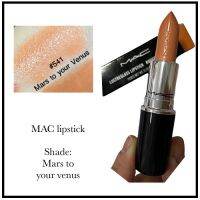 พร้อมส่ง !! ลิปสติกสีหายากขนาดจริง MAC LUSTERGLASS LIPSTICK สี 541 MARS TO YOUR VENUS 3 กรัม