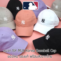 หมวก NY Cap MLB Baseball Cap ของแท้ พร้อมส่ง มาพร้อมป้าย Tag หมวกแก๊ป MLB เกาหลี ROOKIE BALL CAP