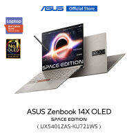 Asus Zenbook 14X OLED Space Edition UX5401ZAS-KU721WS,14 inch thin and light laptop,4K OLED touchscreen,Intel Core i7-12700H, 16GB LPDDR5, Intel Iris X,1TB PCIe 4.0 Performance SSD,15.9 mm.thin,1.40 kg