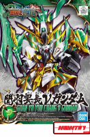 SD SANGOKUSOKETSUDEN 02: GUAN YU YUN CHANG NU GUNDAM