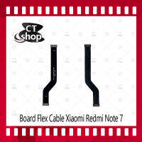 สำหรับ Xiaomi Redmi Note7 อะไหล่สายแพรต่อบอร์ด Board Flex Cable (ได้1ชิ้นค่ะ) สินค้าพร้อมส่ง คุณภาพดี อะไหล่มือถือ CT Shop