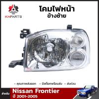 โคมไฟหน้า ข้างซ้าย สำหรับ Nissan Frontier ปี 2001-2005