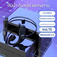 ชุดหูฟังบลูทู ธ การนำกระดูกไม่ใช่ในหูไร้สายสำหรับเล่นกีฬาฟิตเนส binaural กันน้ำและกันเหงื่อ กีฬาติดศีรษะ วิ่งเพลง, โทร, ฟังเพลง, สแตนด์บายนาน