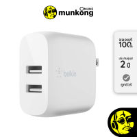 Belkin BOOSTCHARGE Dual USB-A Wall Charger 24W/4.8A WCB002dqWH อแดปเตอร์ by munkong